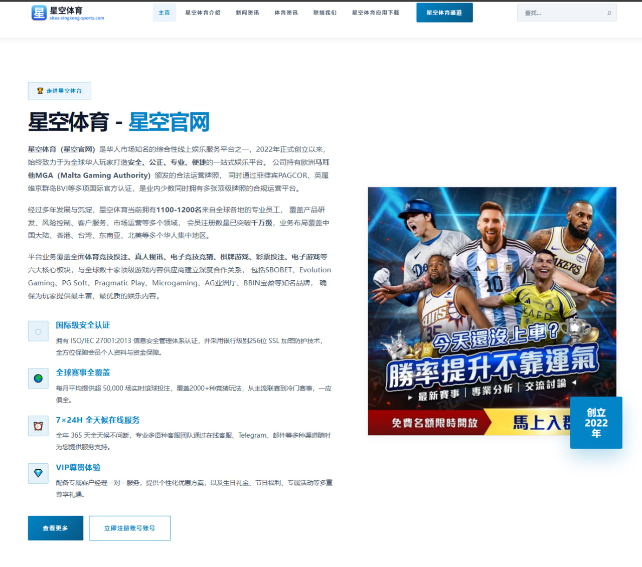 阿尔卡拉斯2026年ATP赛事数据对比分析与技术特点探讨