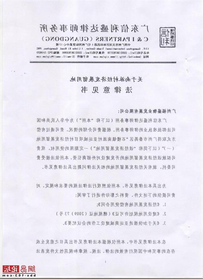 伊朗外长:与美国趁人之危相比 中国更负责任更成功‘kaiyun’(图1) 开云官方登录