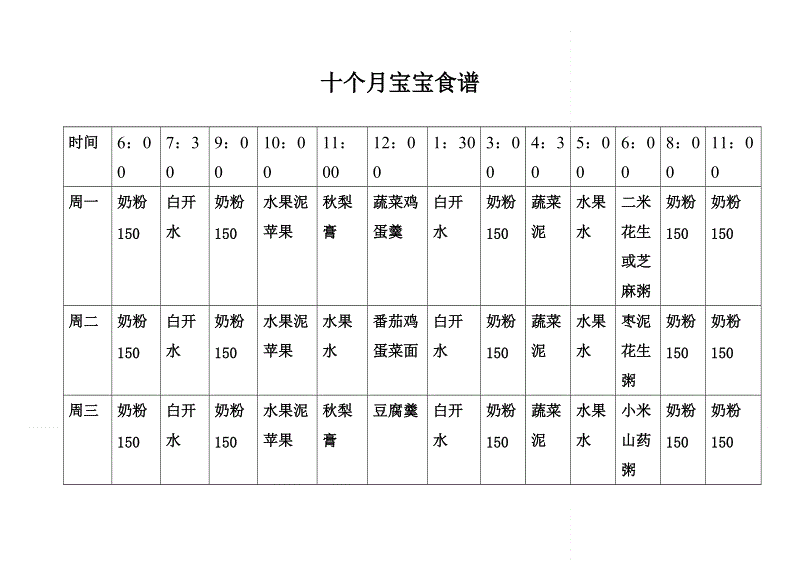 呵护健康守望成长——淅川县实验幼儿园开展秋季呼吸道传染病预防知识讲座|开云官网(图1) 开云官方登录